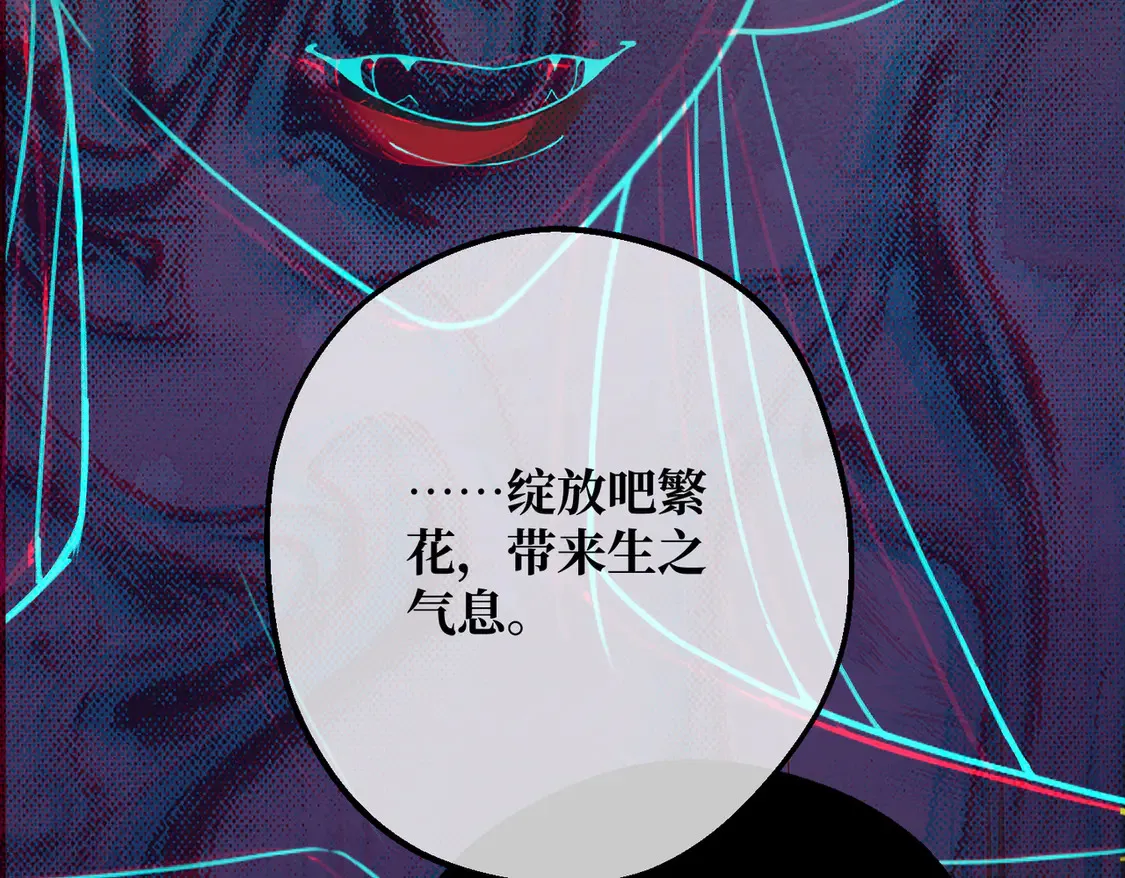 第35话 咒恶之火158