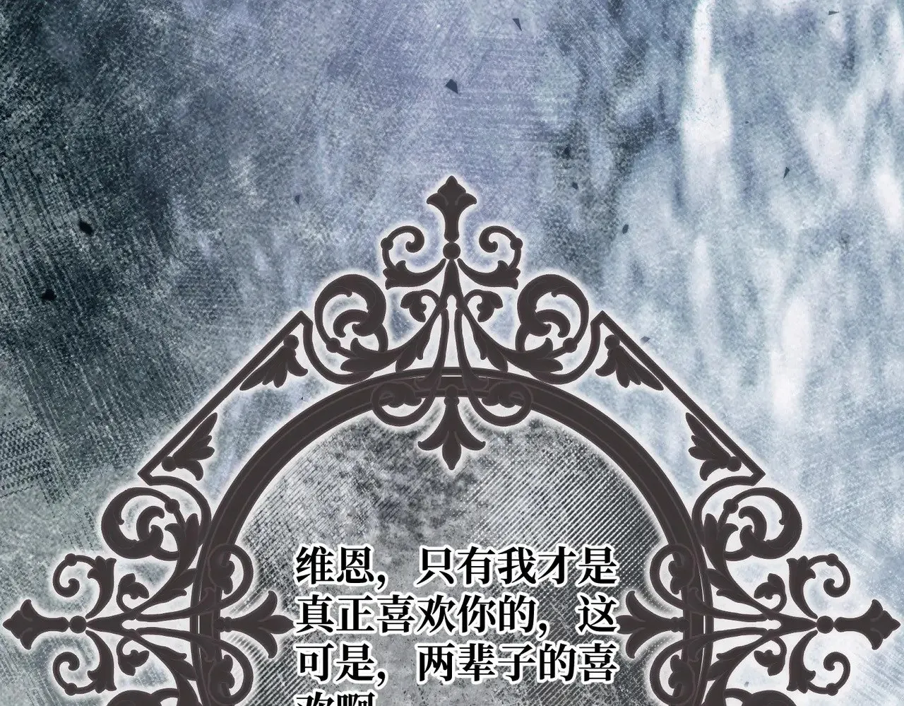 第41话 恶者重生124