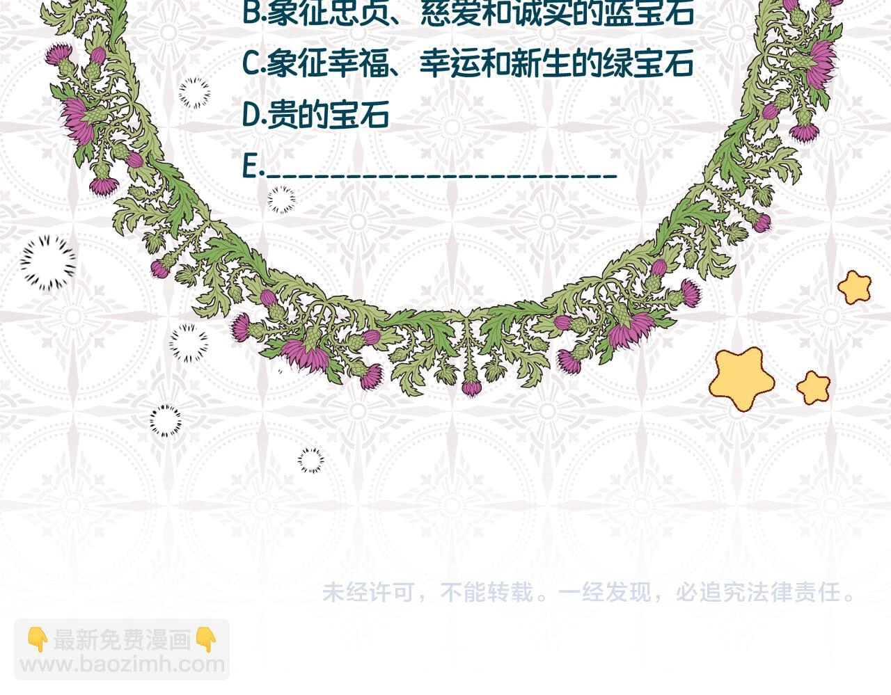第六话 向爸爸打探消息215