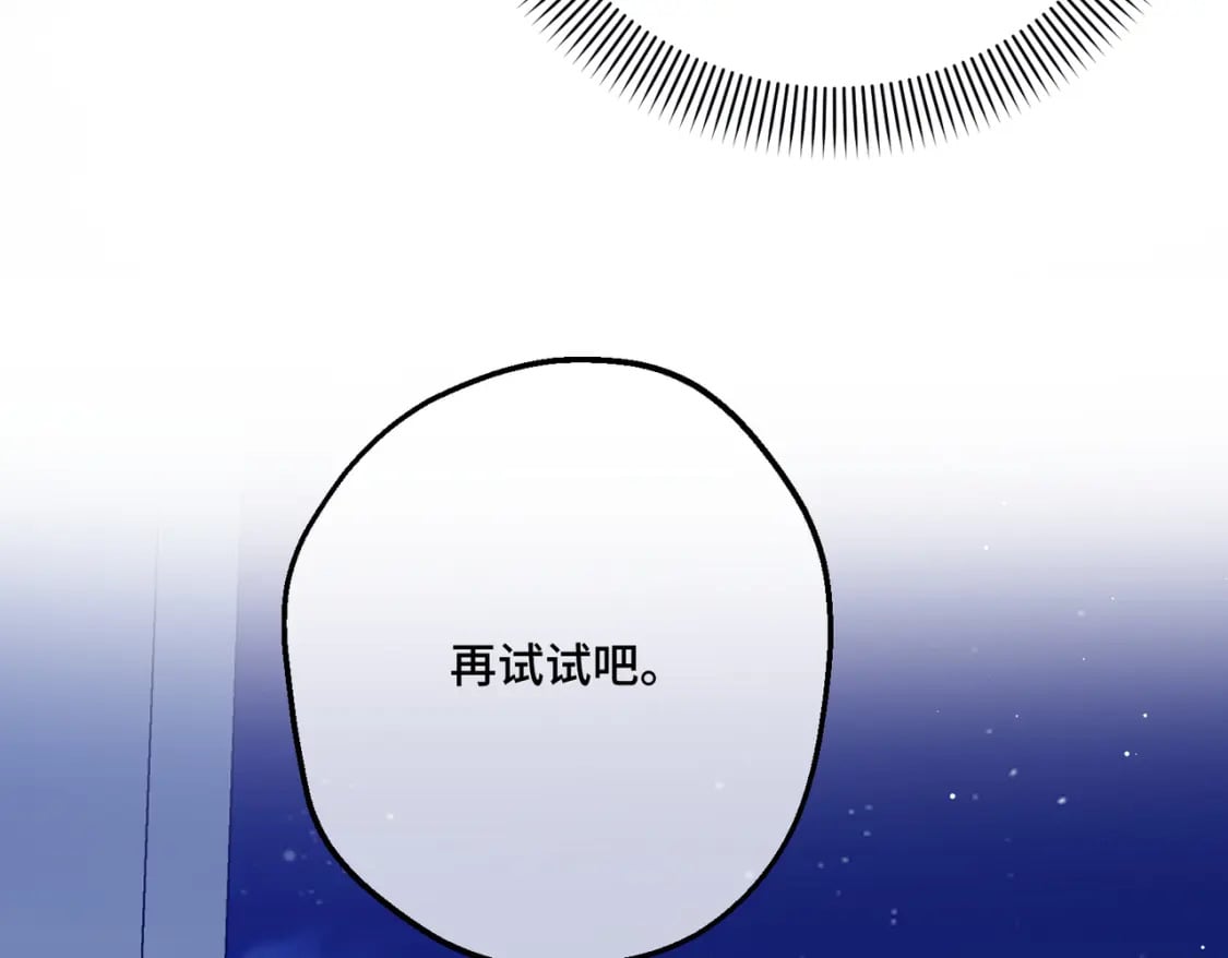第23话  再次触碰97