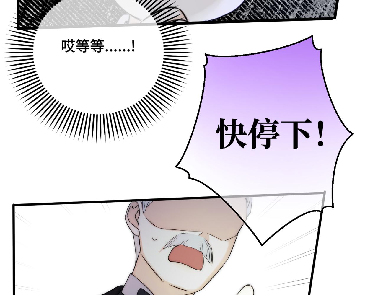 第1话  最后的祈愿245