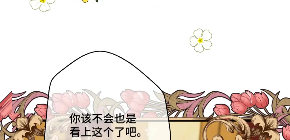 第九话 佩姬·莱恩斯27