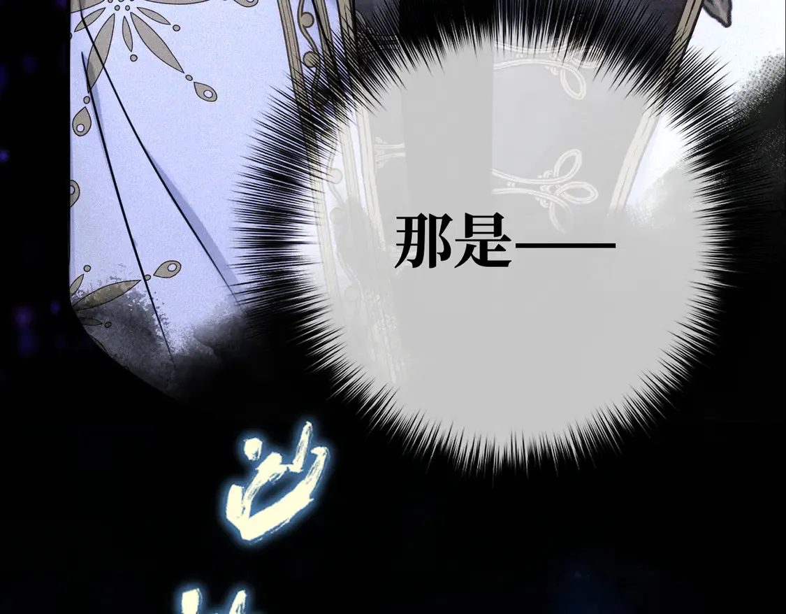 第38话  于火中苏醒92