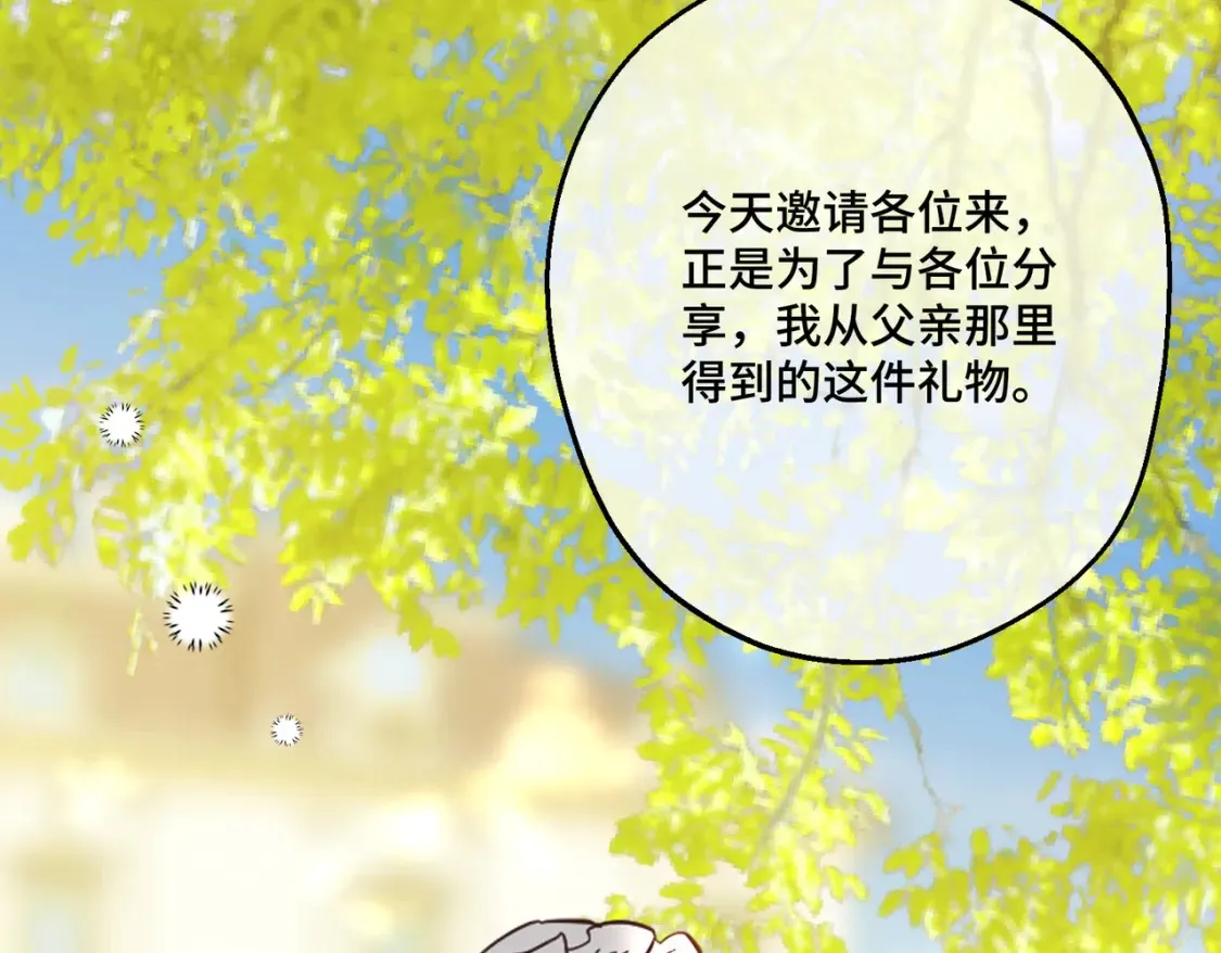 第20话 佩姬家的茶会149