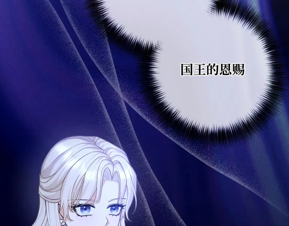 第31话 贵妇洋房89