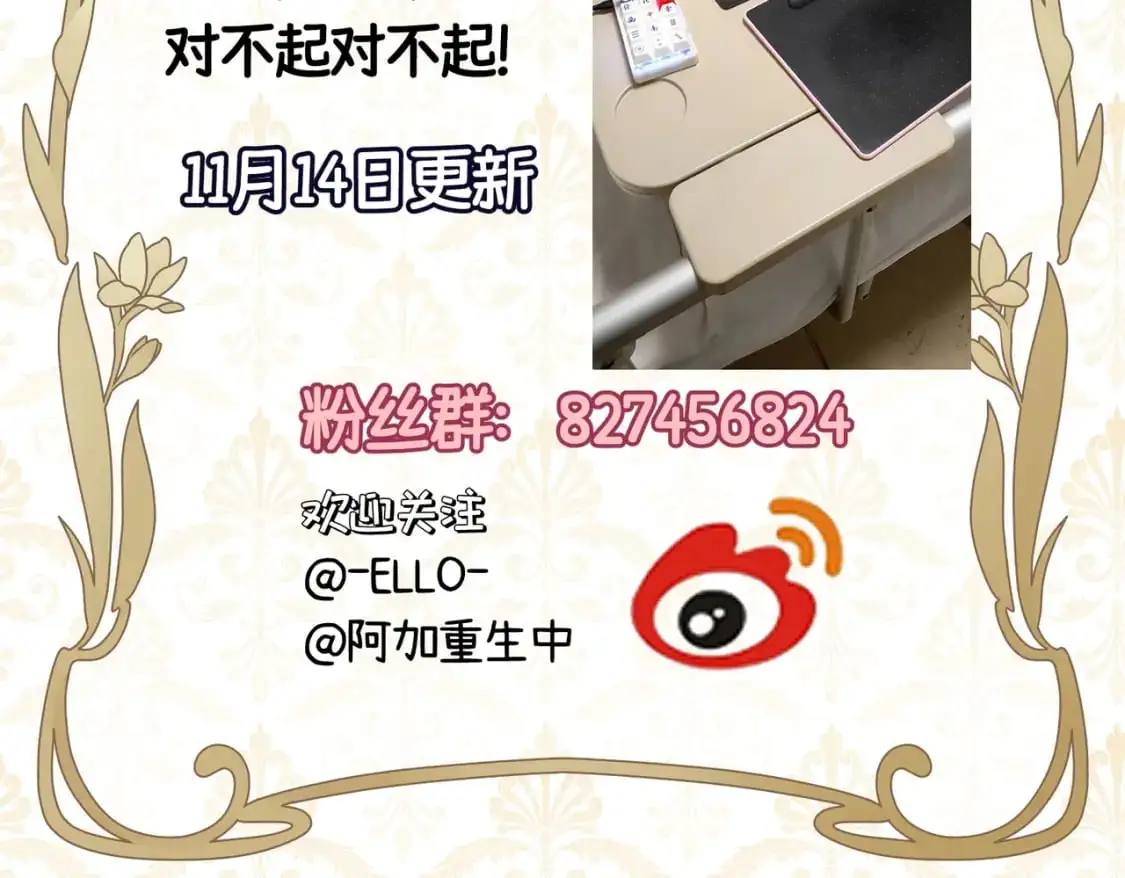 病假条1