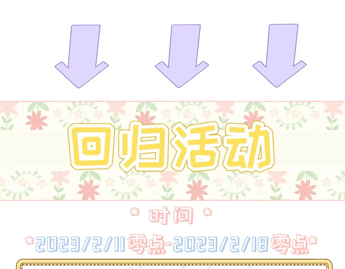 第九话 佩姬·莱恩斯144