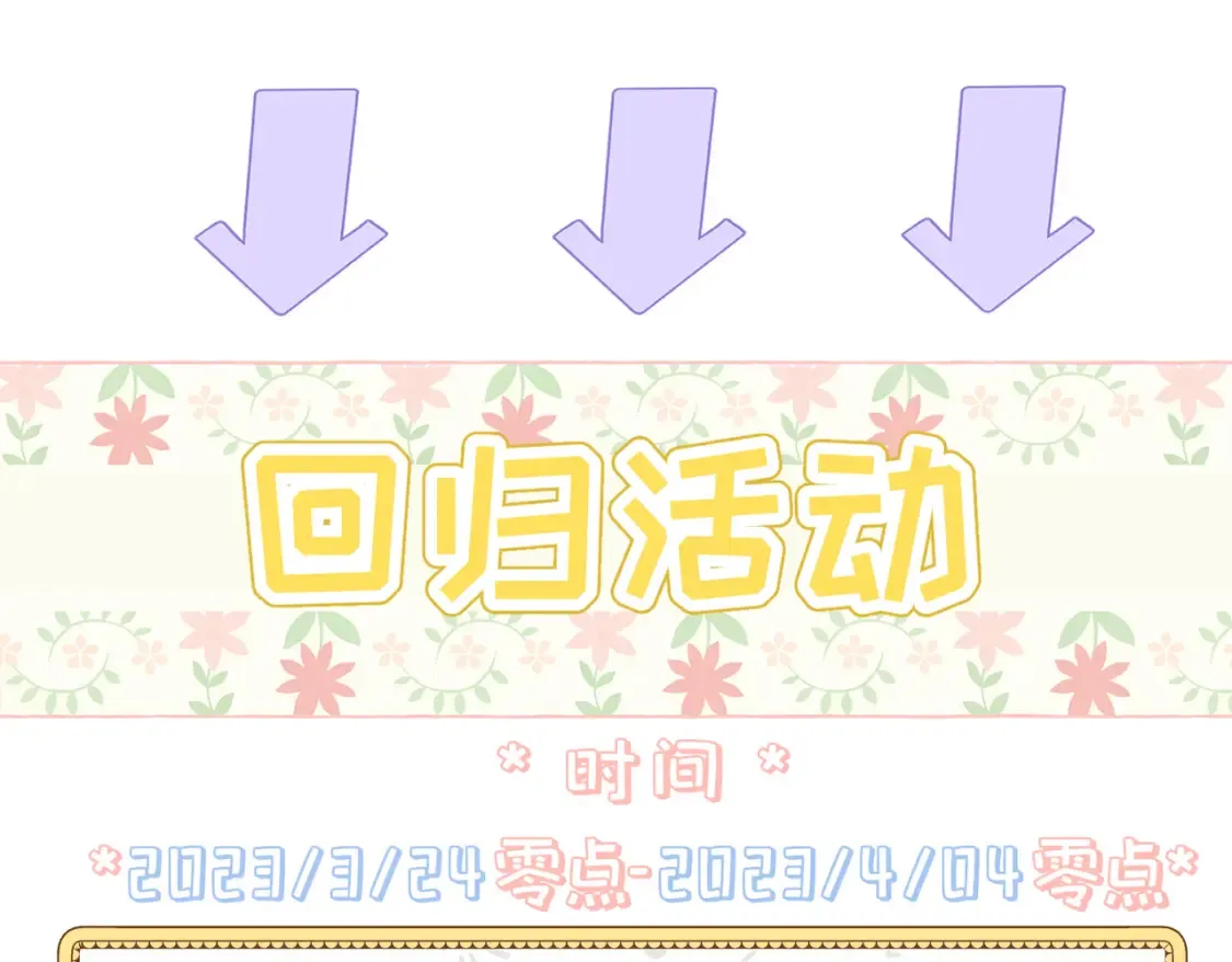 第12话  当玫瑰花纷飞落下165