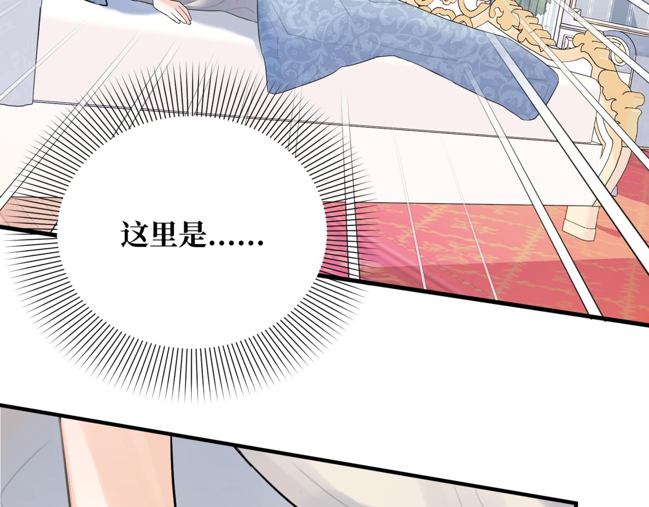 第1话  最后的祈愿204