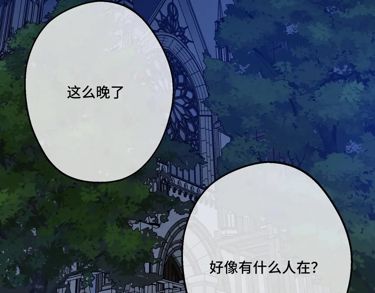 第42话 第二场火灾112