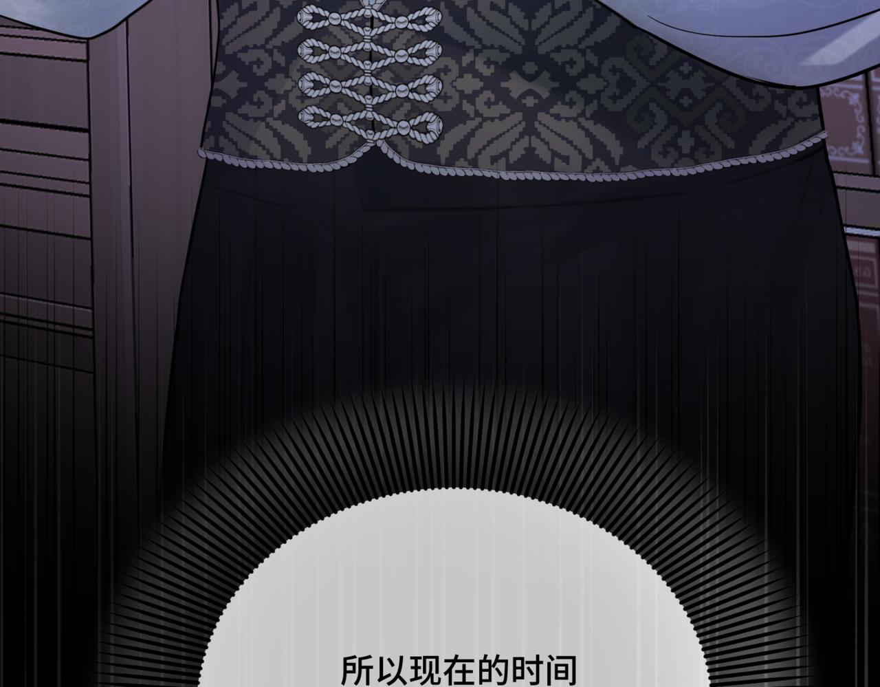 第4话  不安的相遇136