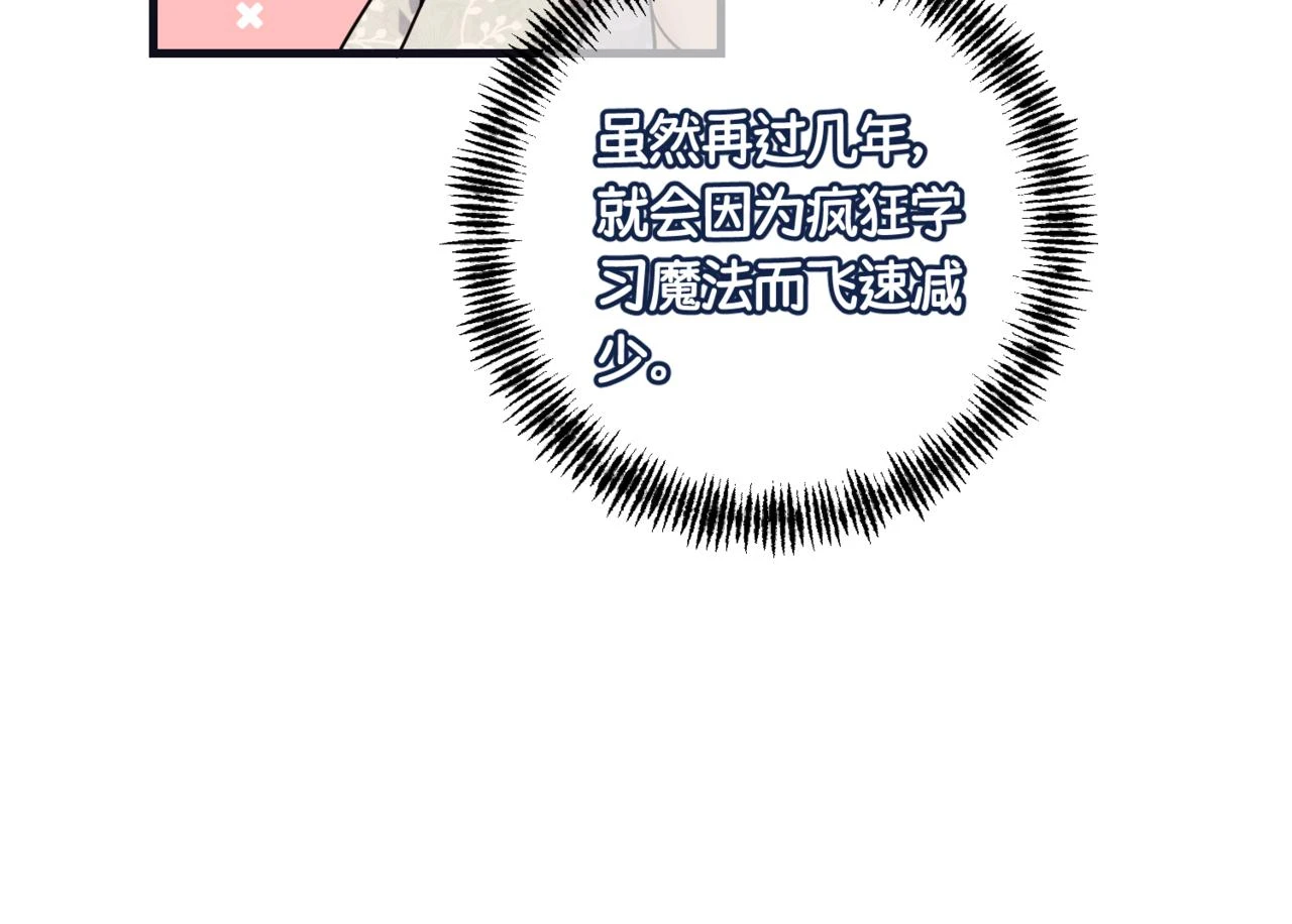 第六话 向爸爸打探消息129