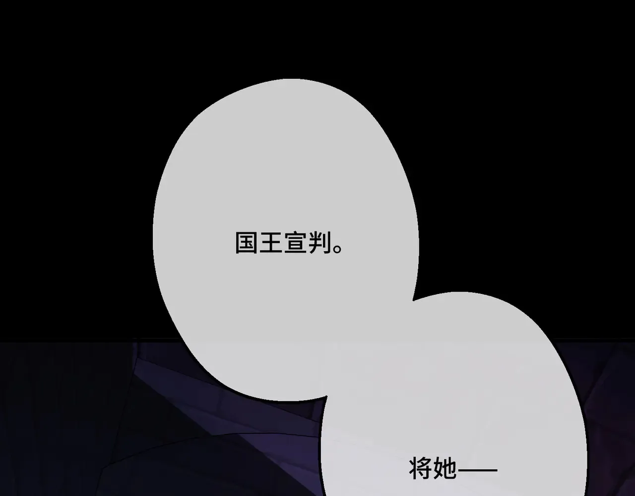 第40话 和我订婚2