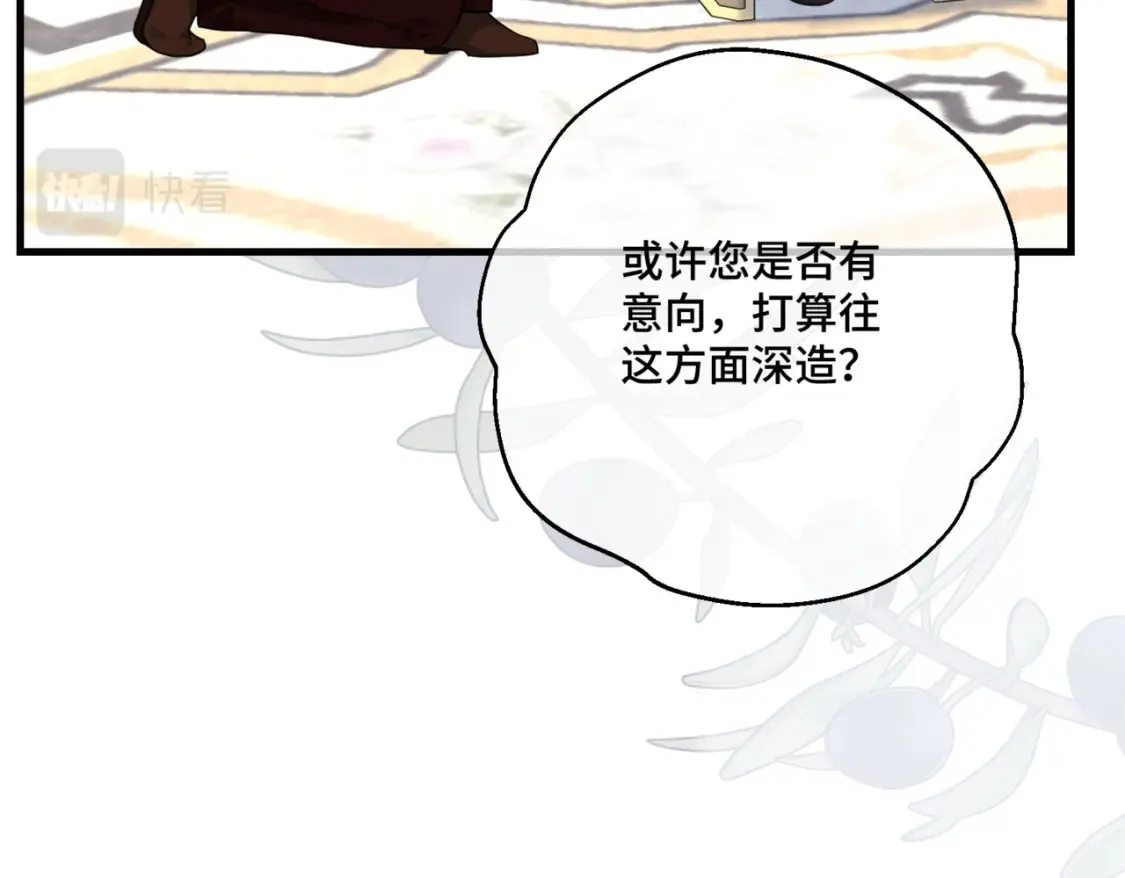 第七话 宴会的前奏74