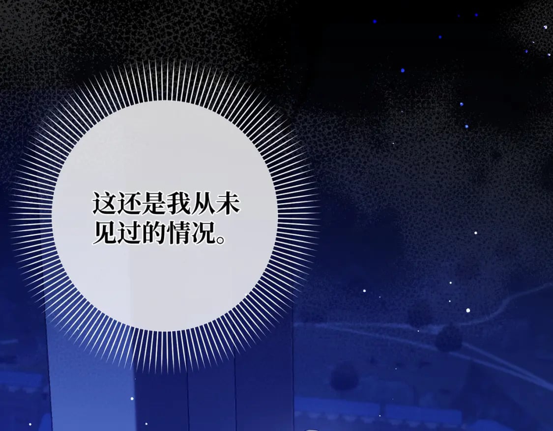 第23话  再次触碰28