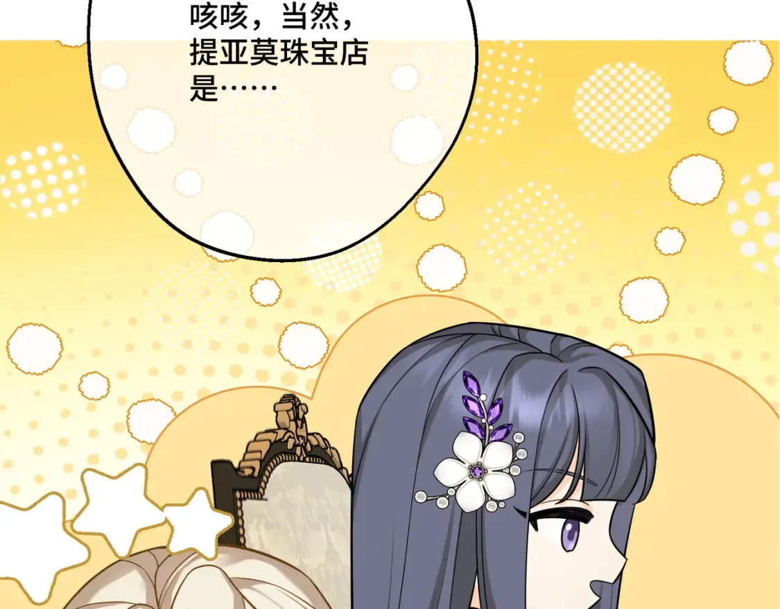 第30话  玻璃倒影182