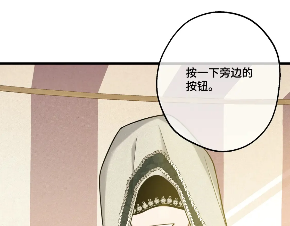 第33话 生之气息133