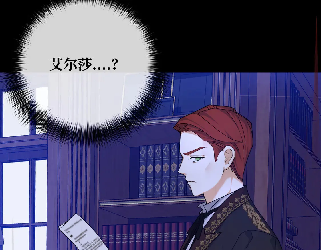 第36话 于生命中绽开的花142