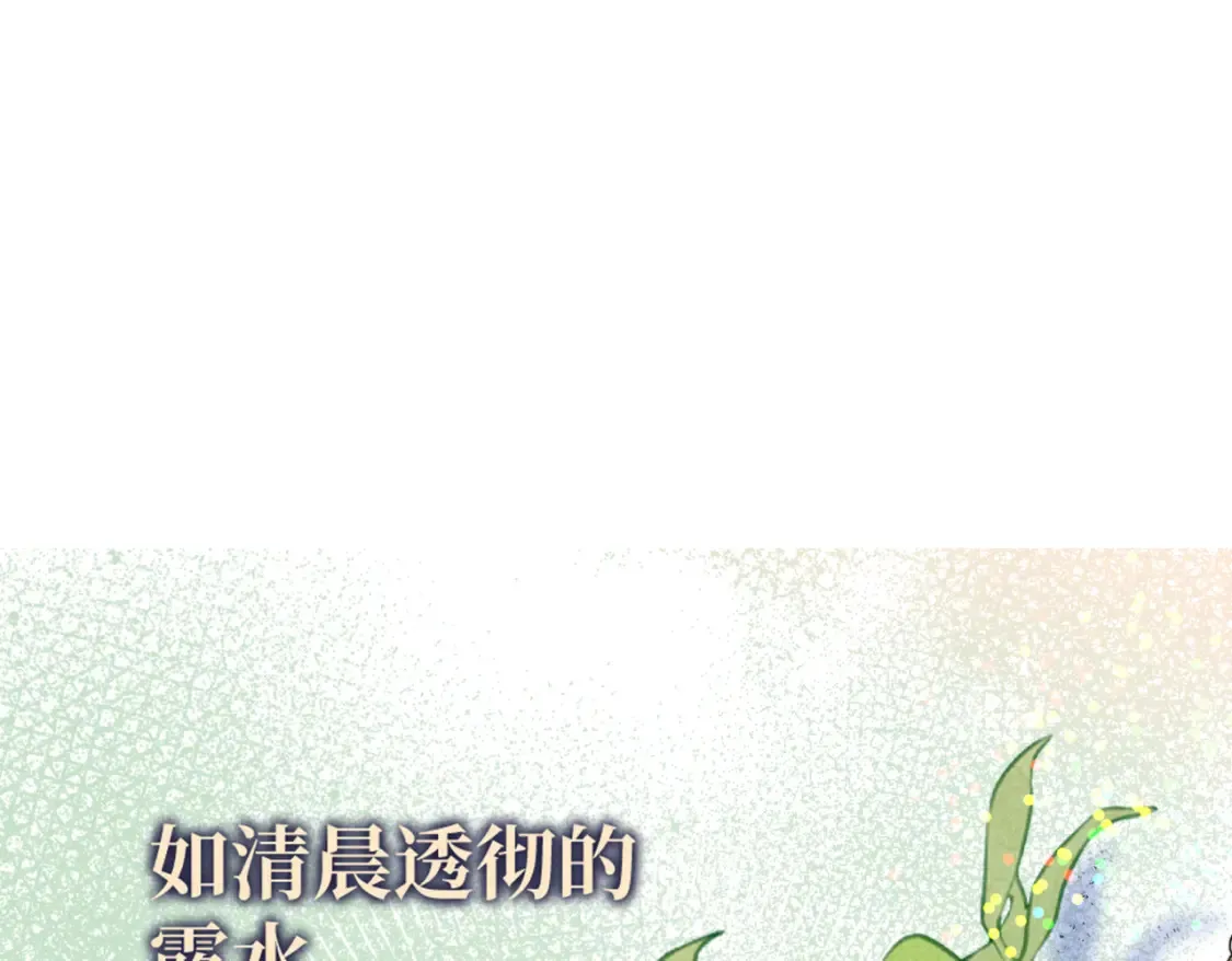 第七话 宴会的前奏181