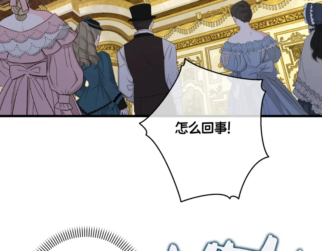 第12话  当玫瑰花纷飞落下138