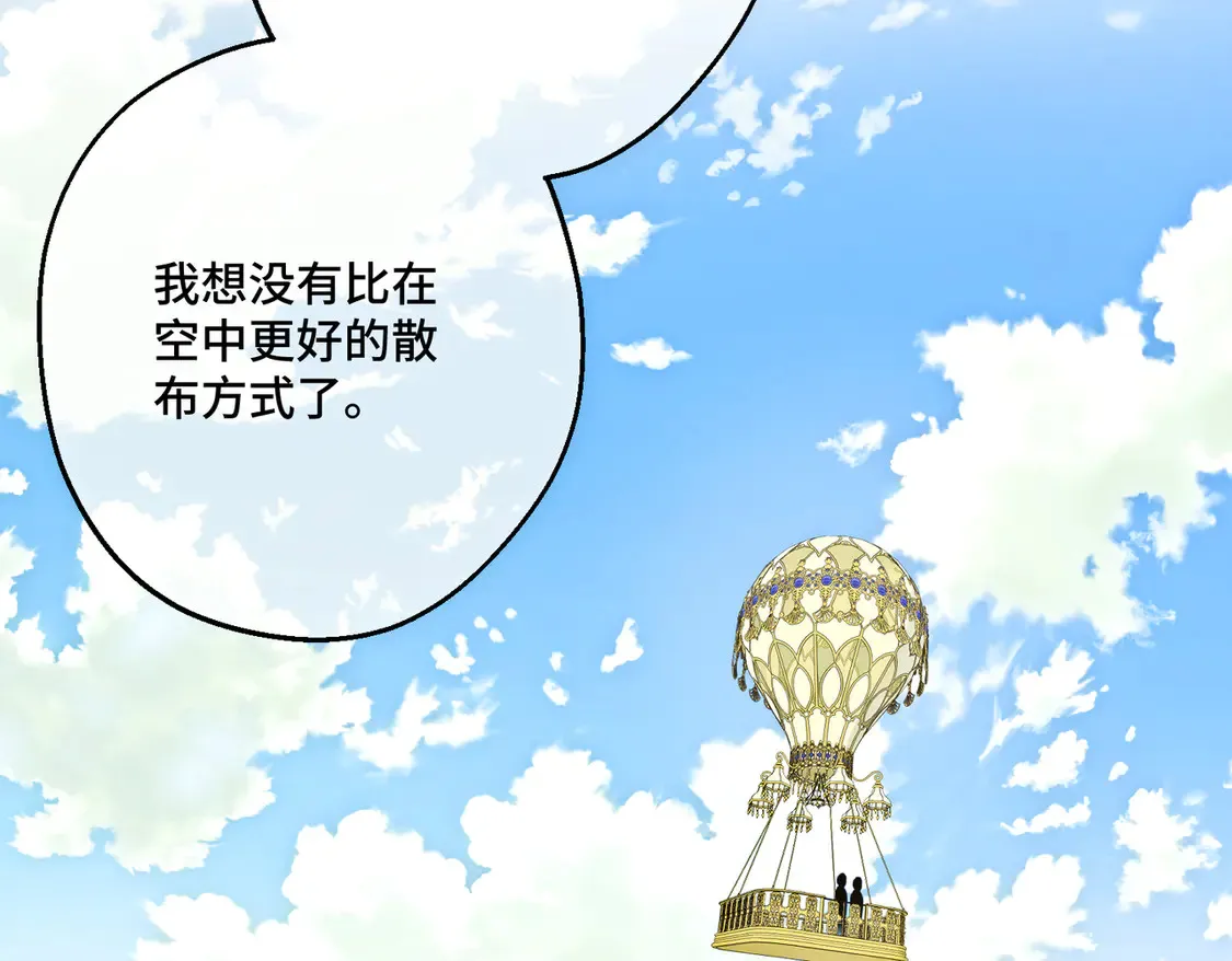 第35话 咒恶之火58