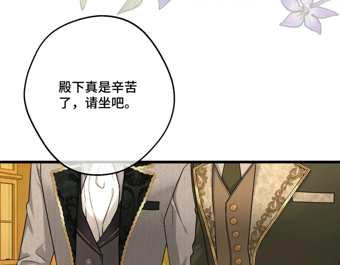 第18话  突如其来的追求26