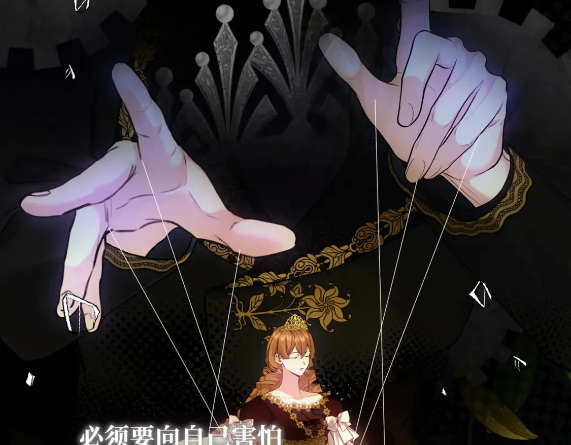 第34话 颠倒的境遇174