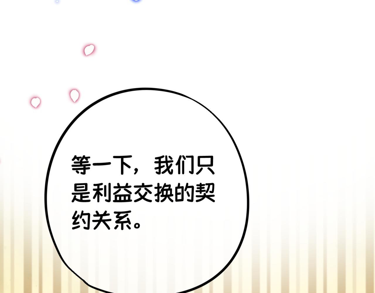 预告71