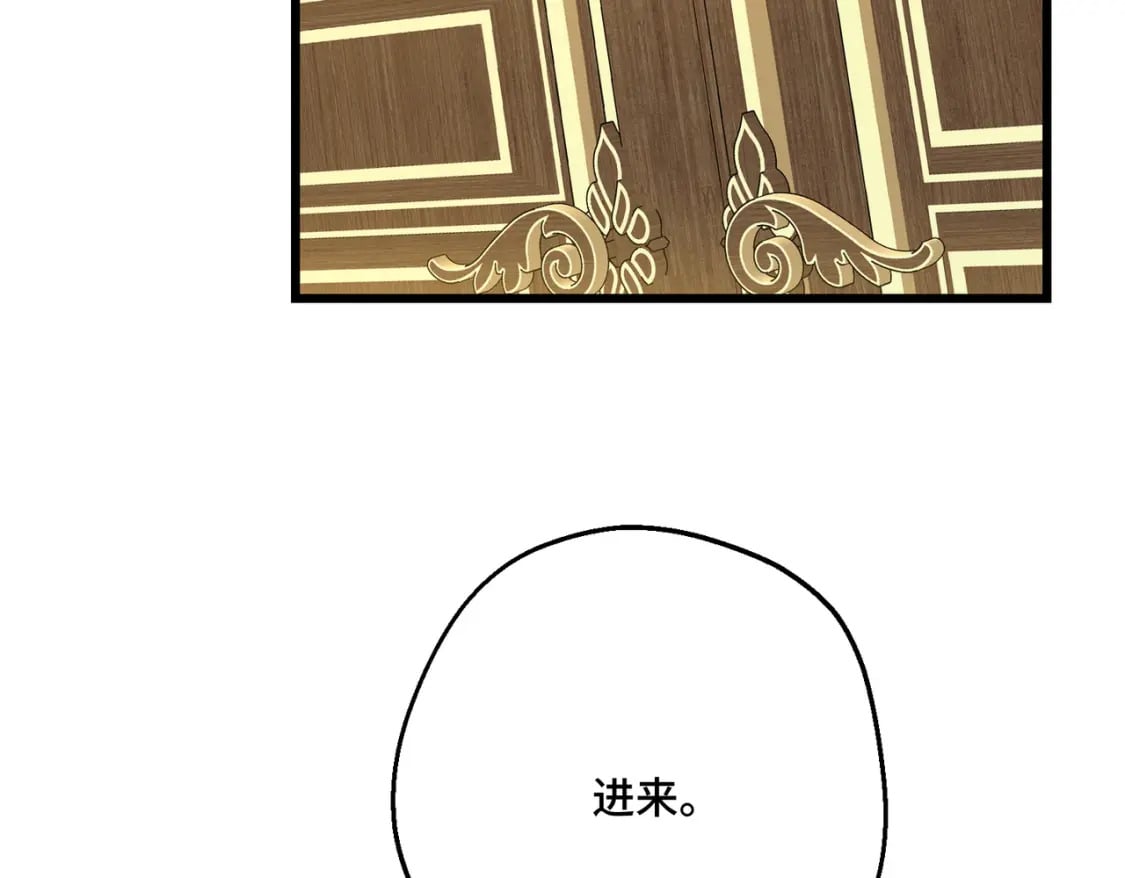 第14话  情报、传闻、信件100
