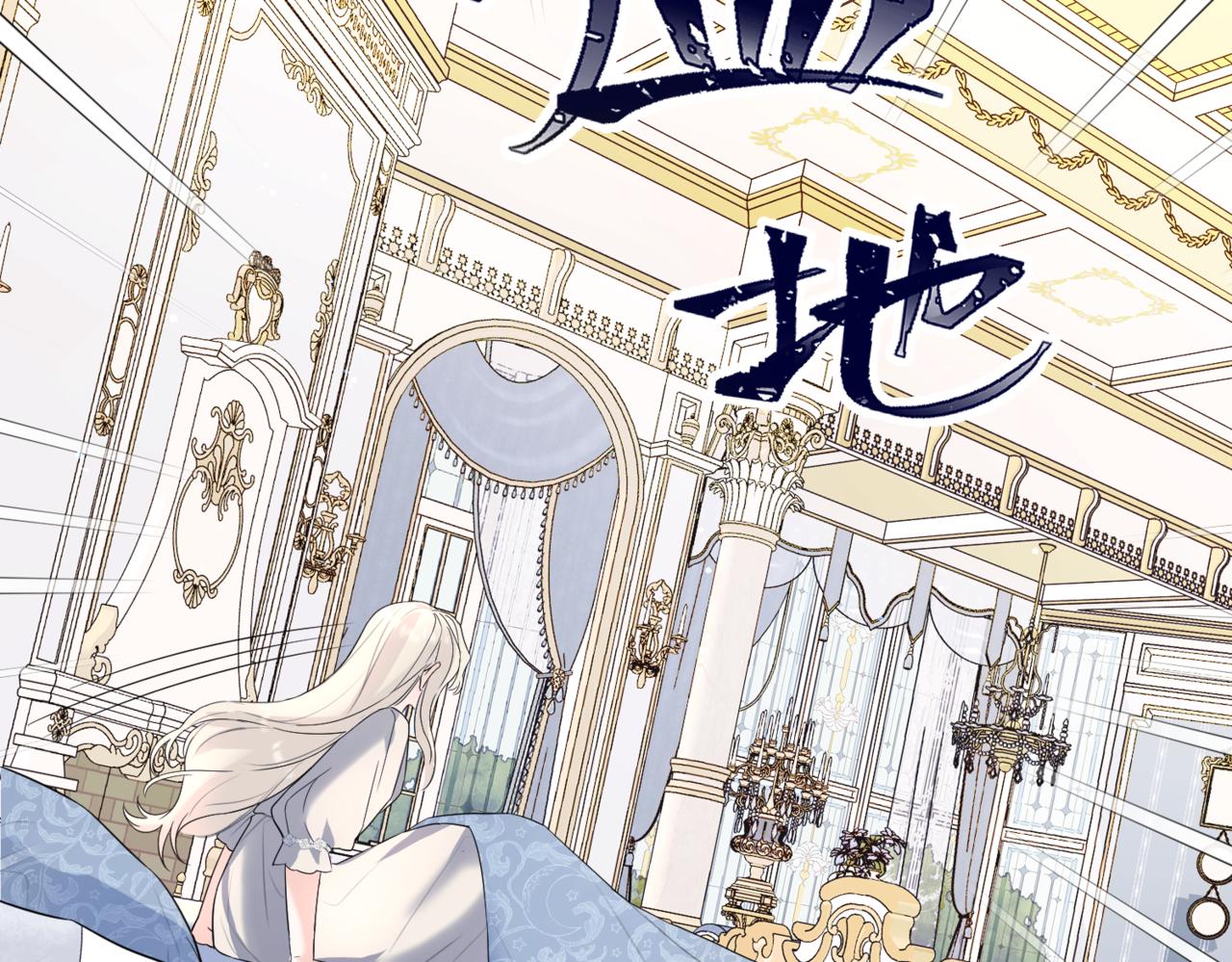 第1话  最后的祈愿203