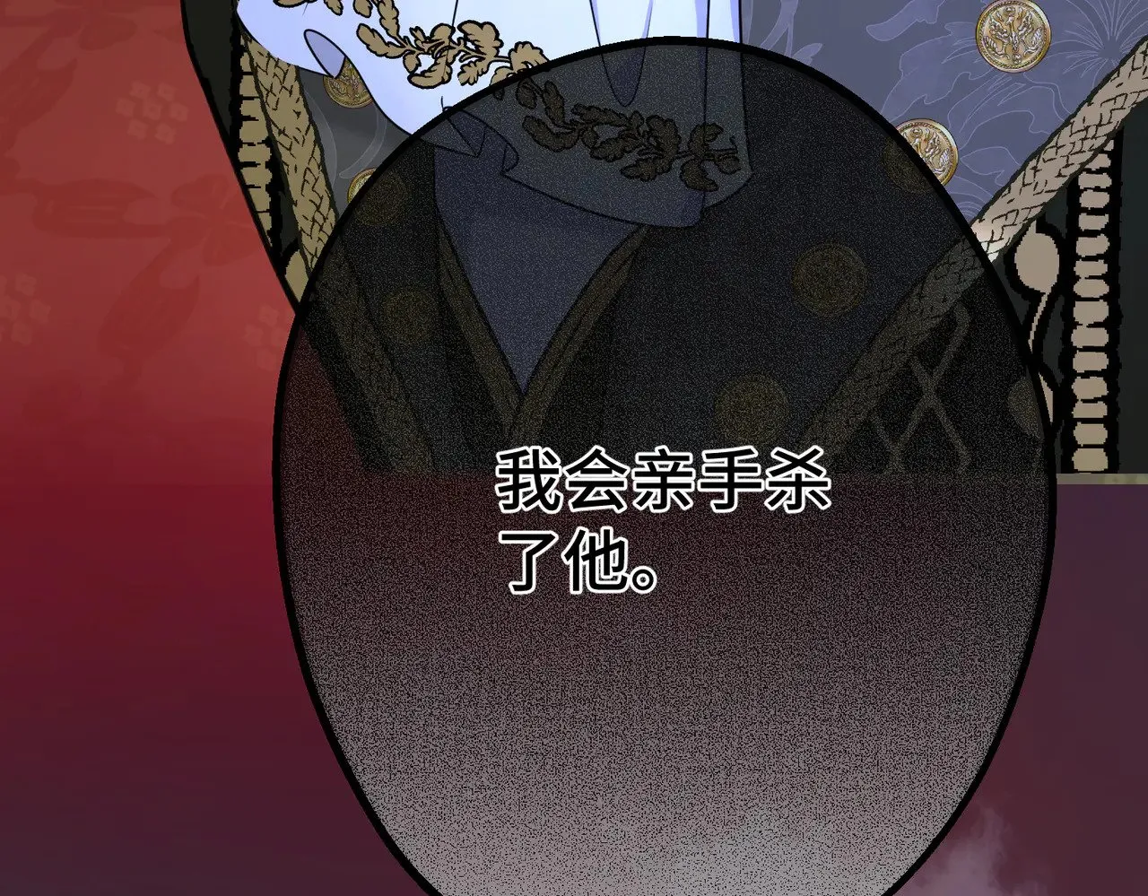第42话 第二场火灾109
