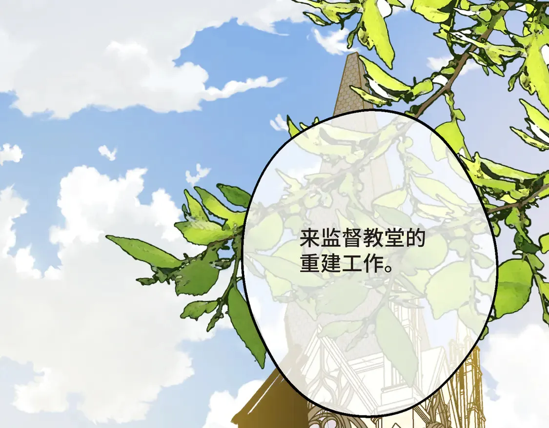 第39话 梦魇预兆77