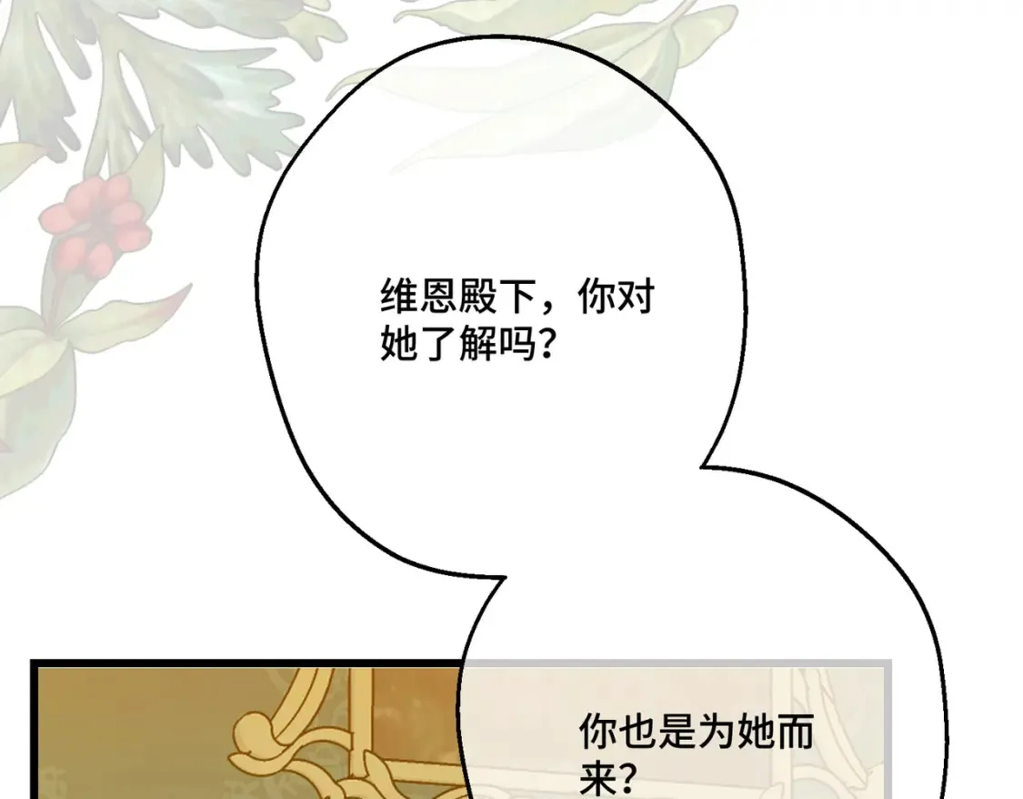 第30话  玻璃倒影121