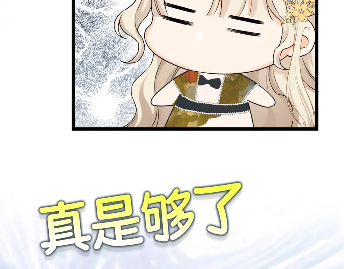 第16话  面试式相亲61