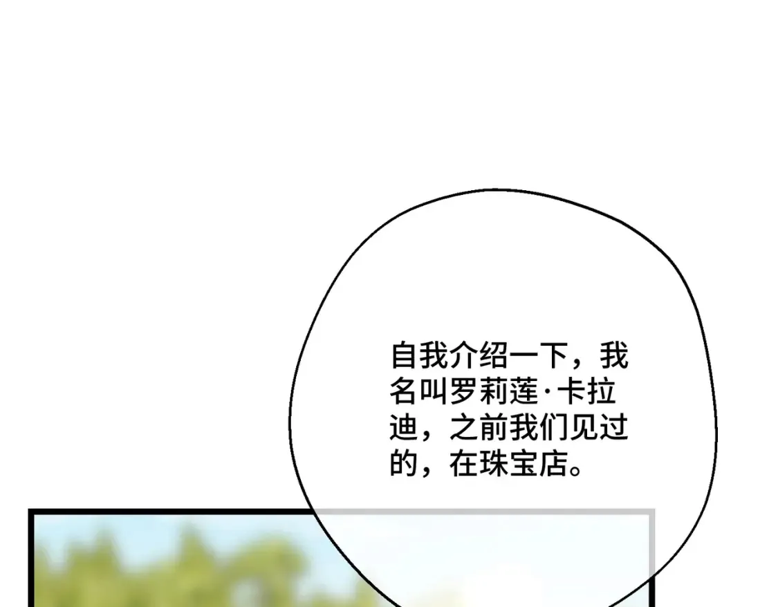 第20话 佩姬家的茶会48
