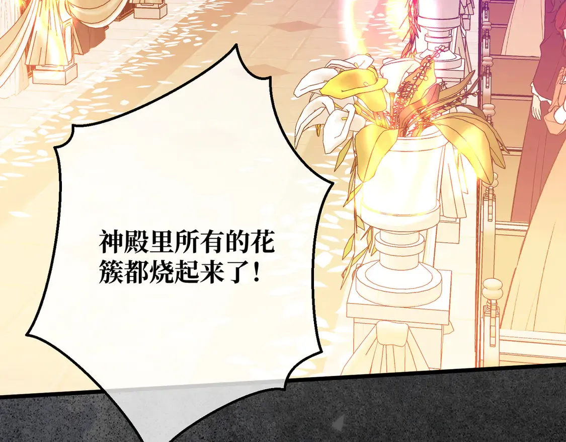 第36话 于生命中绽开的花11