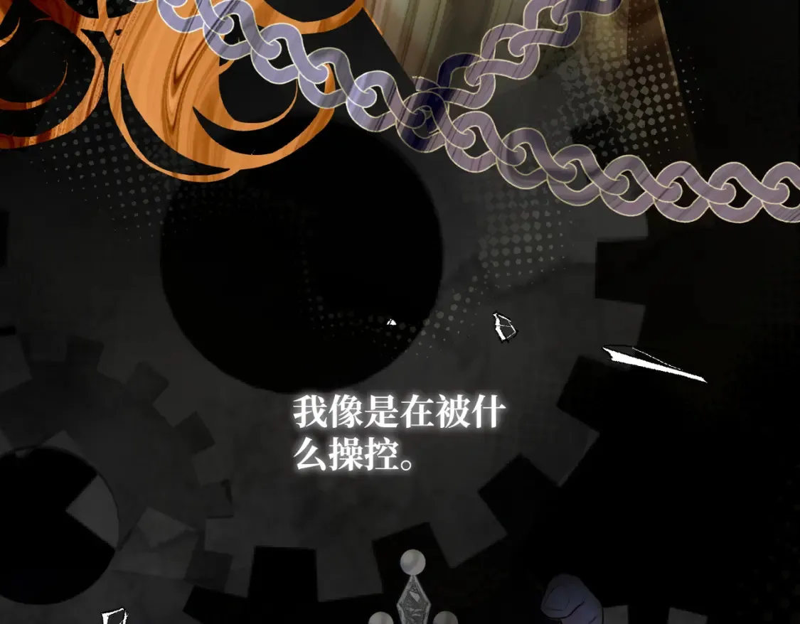 第34话 颠倒的境遇173