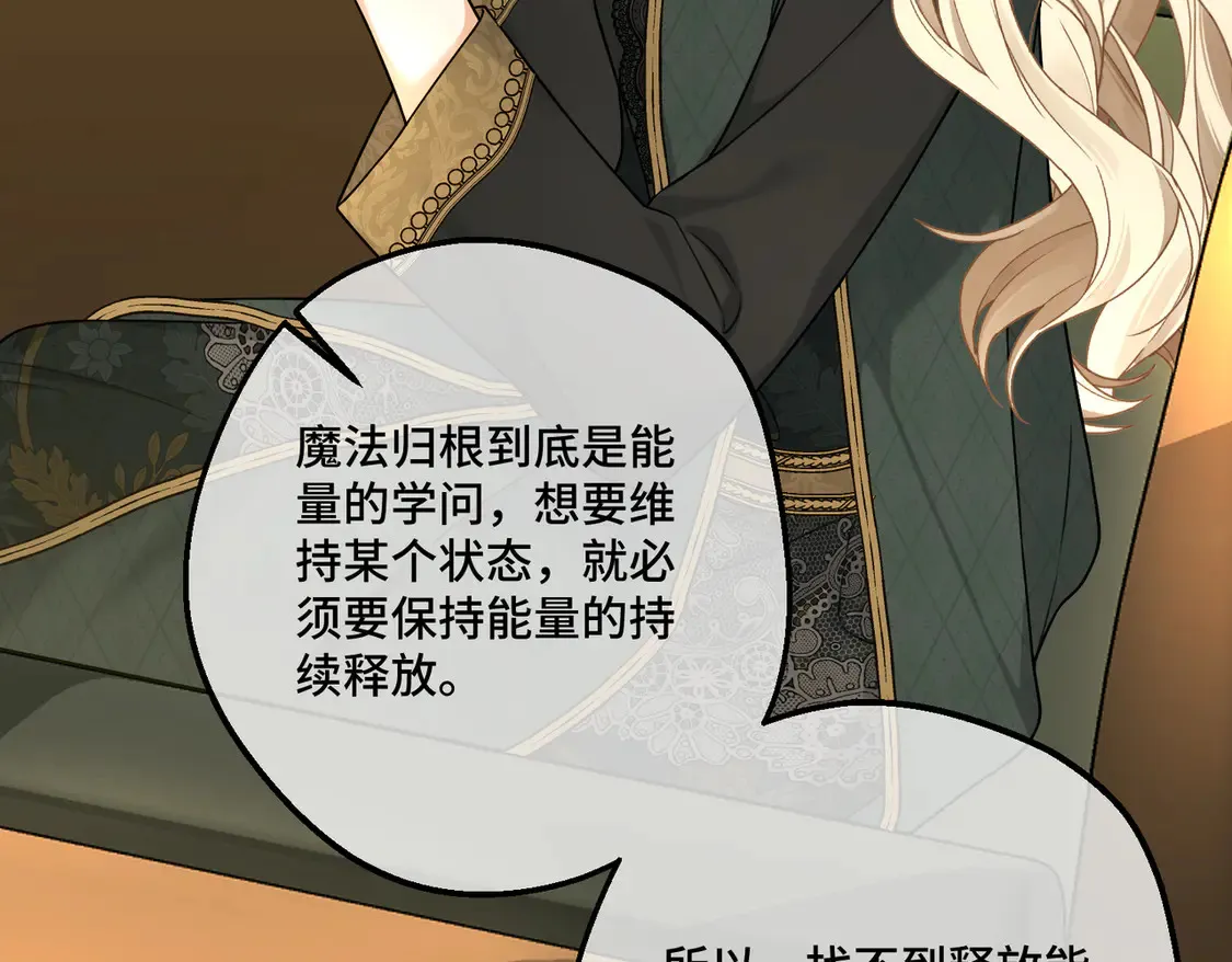 第36话 于生命中绽开的花69