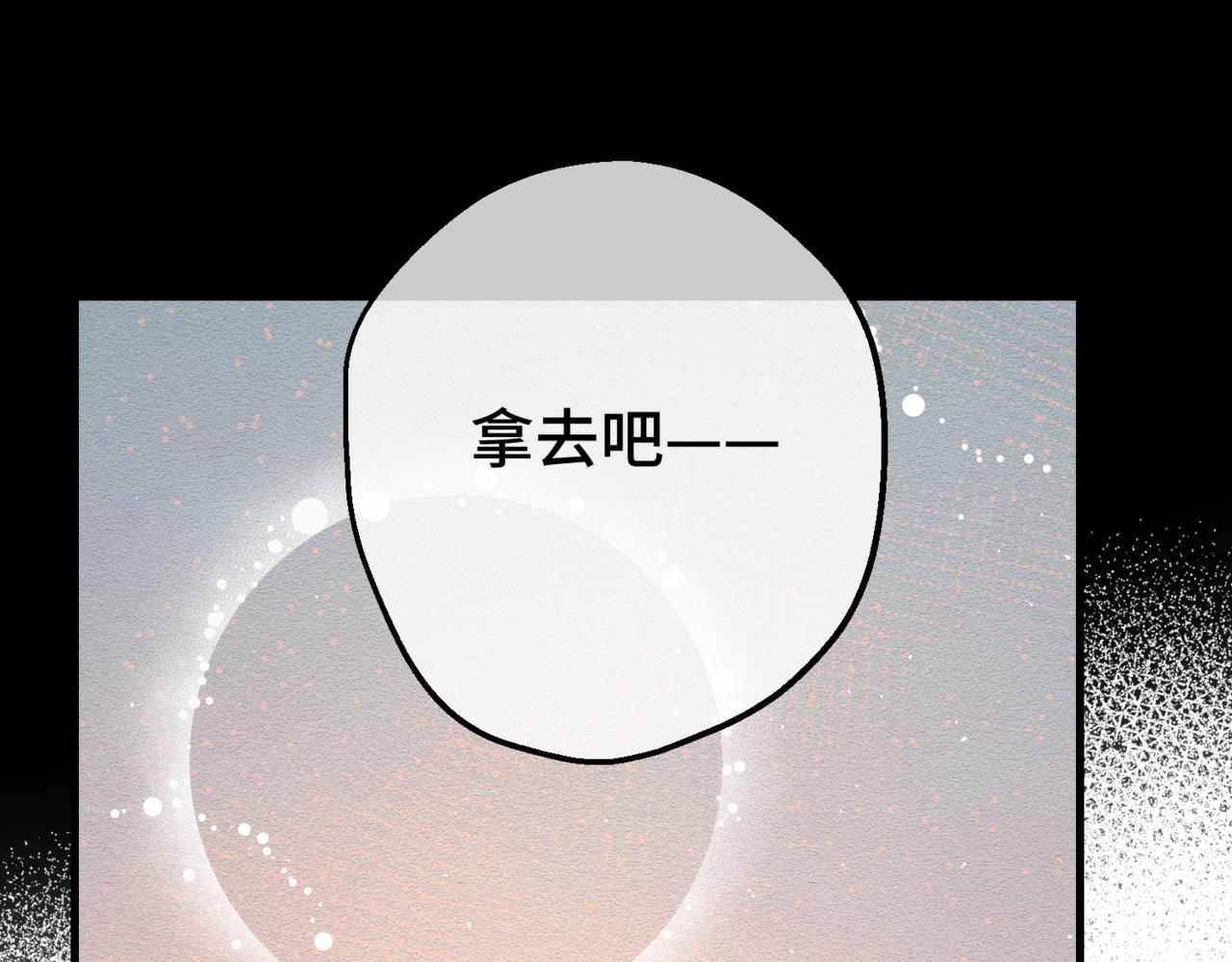 第1话  最后的祈愿95