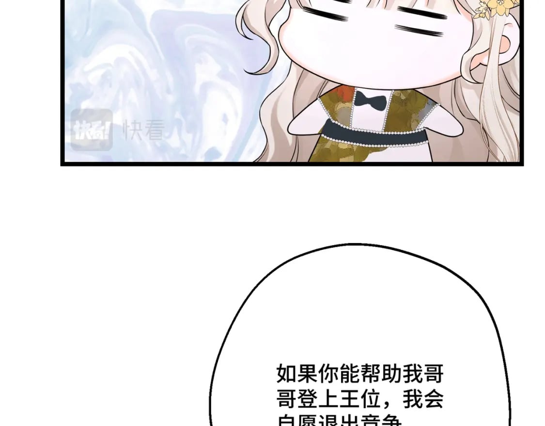 第17话 卡尔的重生117