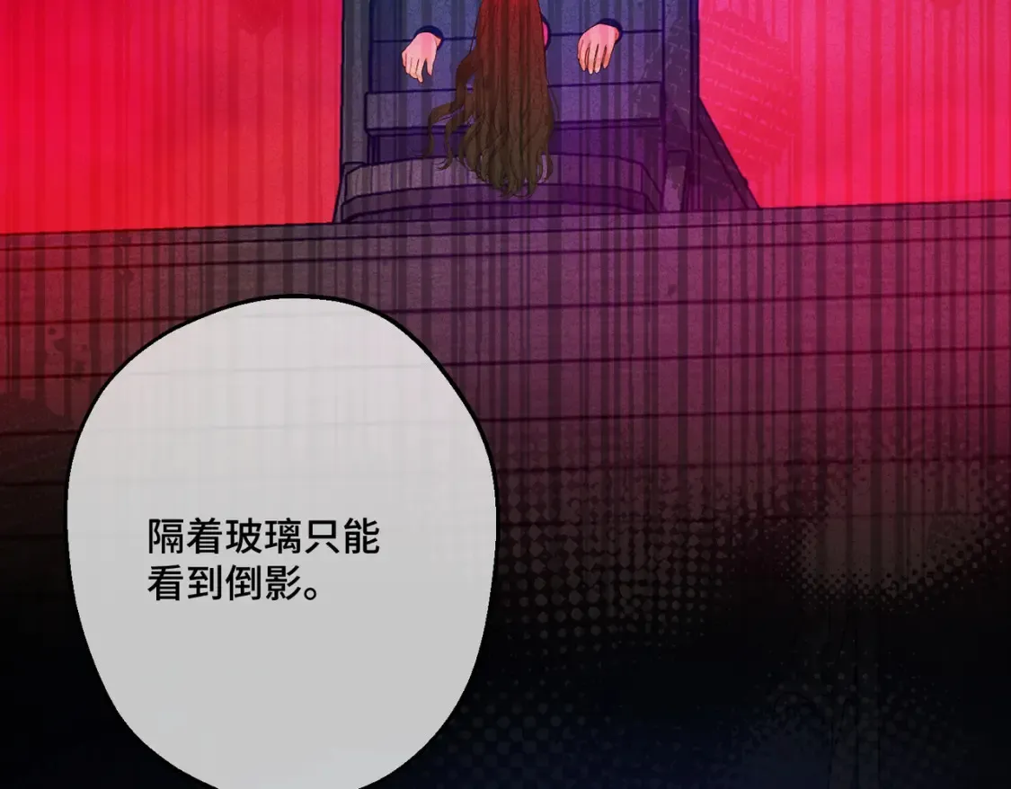 第30话  玻璃倒影155