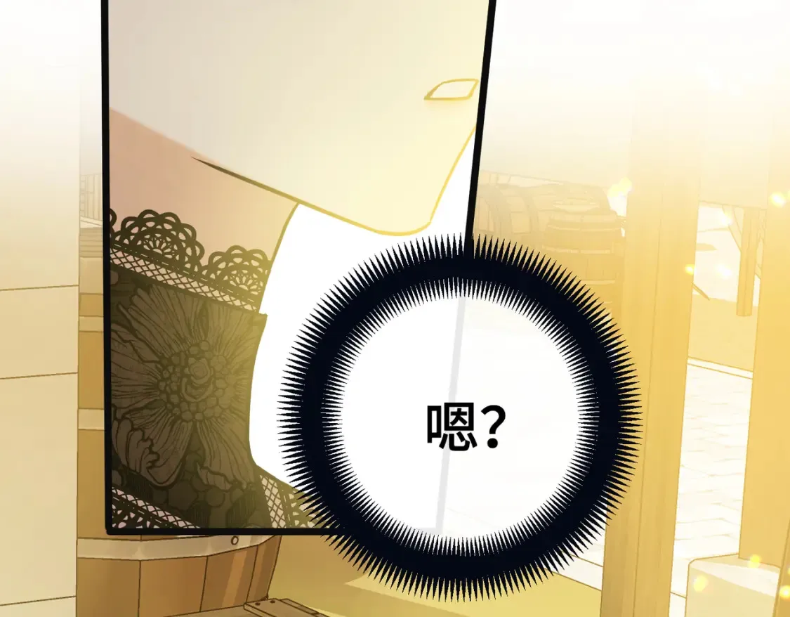 第33话 生之气息117
