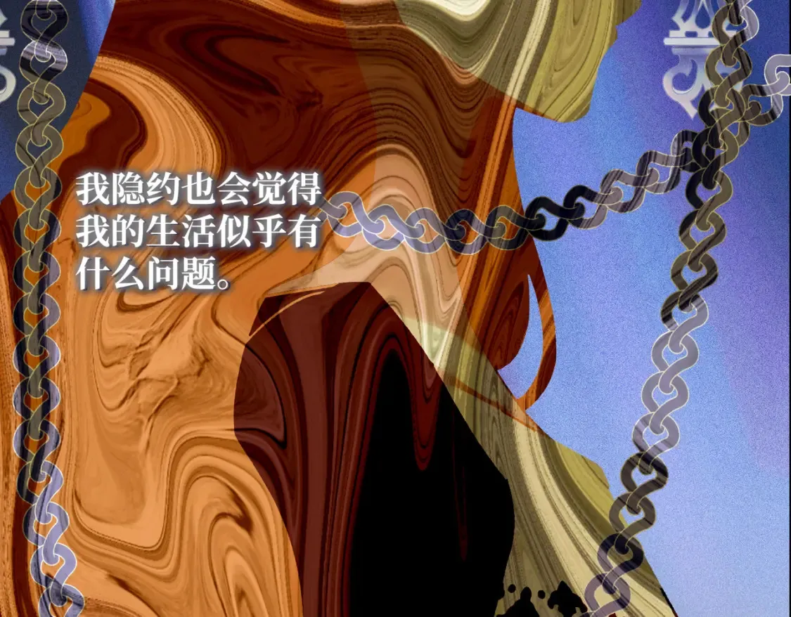 第34话 颠倒的境遇171