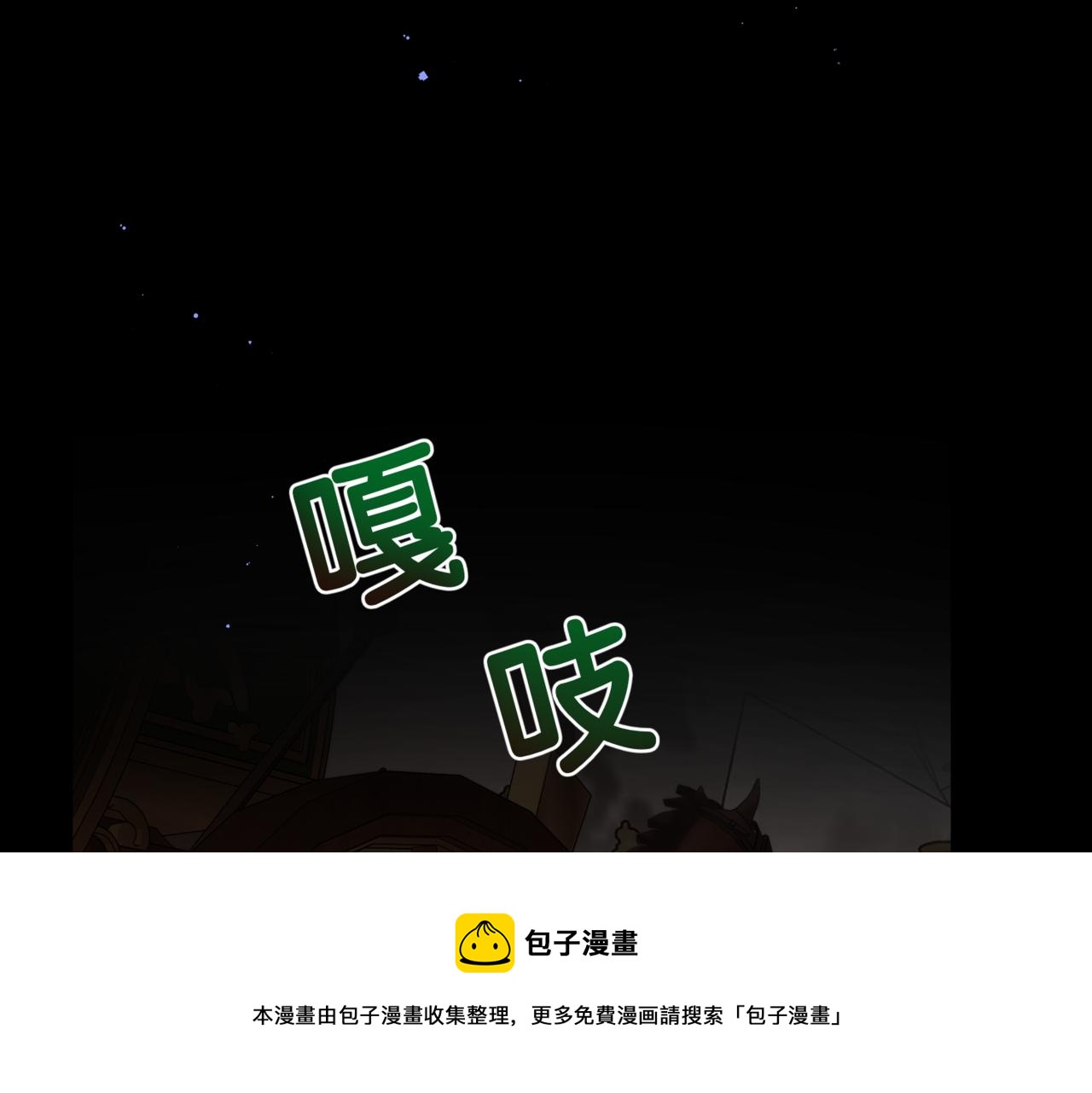 第1话  最后的祈愿49