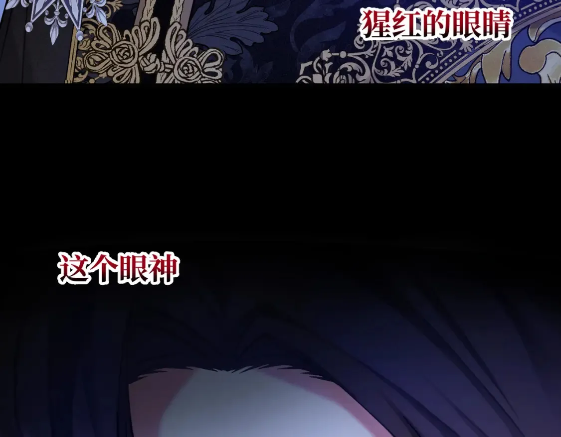 第34话 颠倒的境遇79