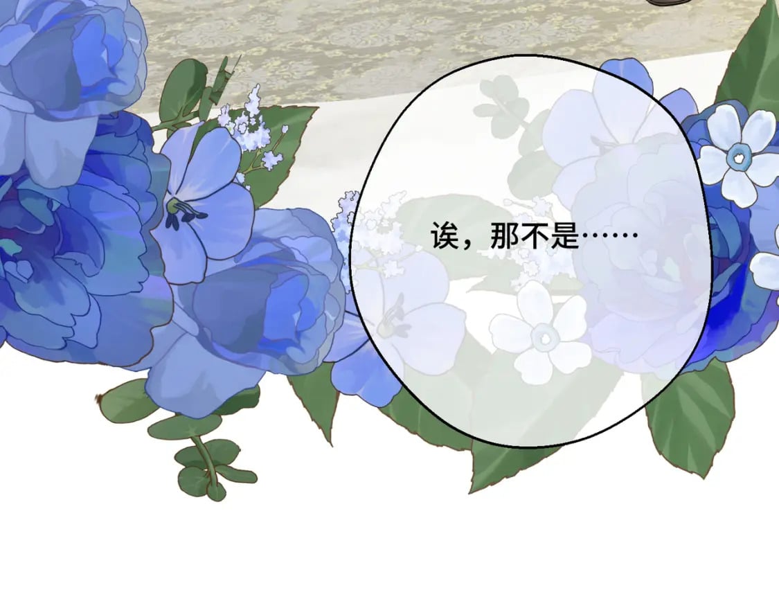 第17话 卡尔的重生162