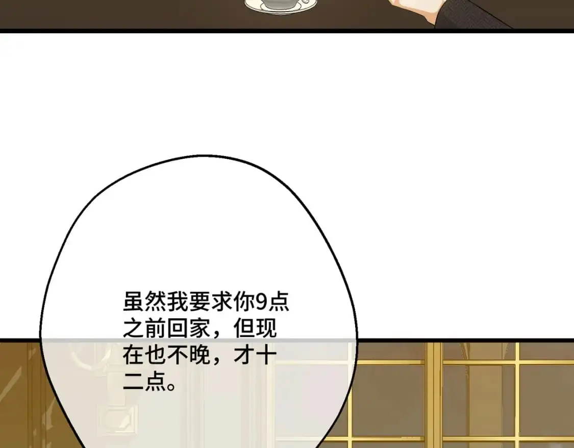 第25话 「 父」尔摩斯26