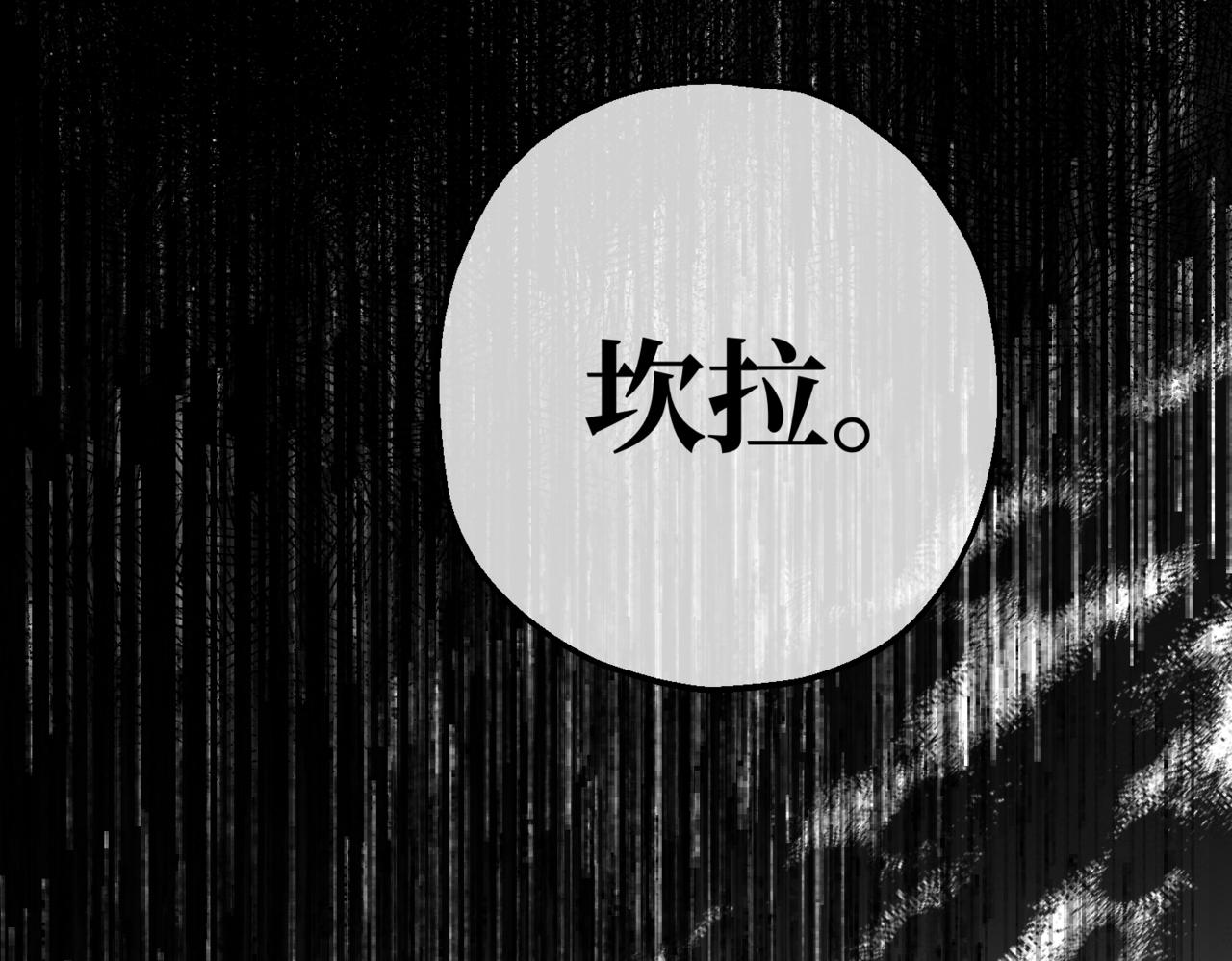 第4话  不安的相遇23