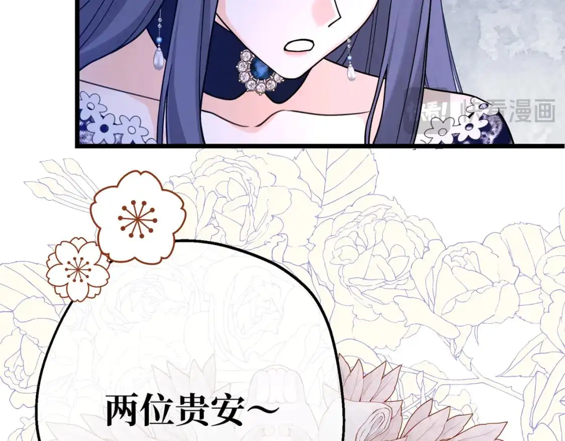 第28话  卡尔蒂兄妹87