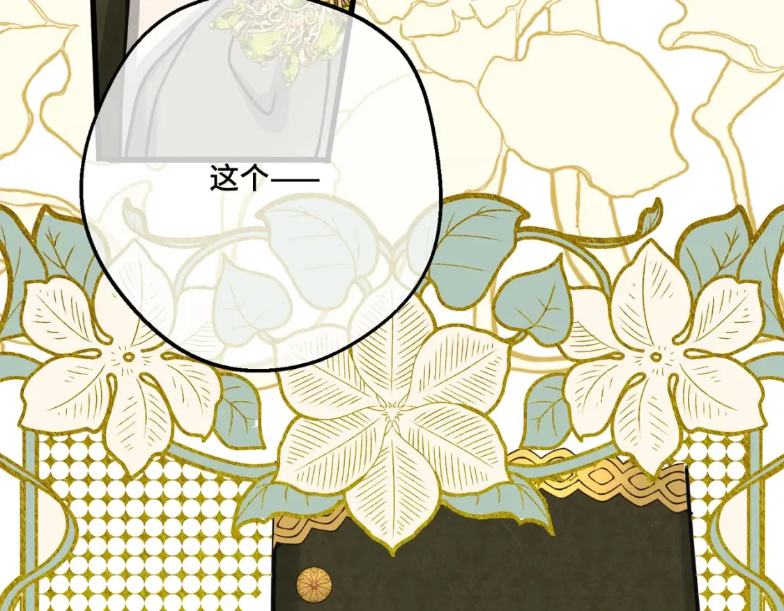 第19话  为什么是他？129